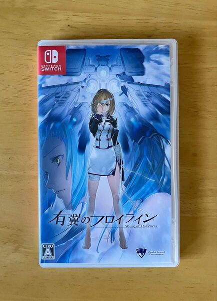 Switch ソフト 有翼のフロイライン Wing of Darkness シューティングゲーム