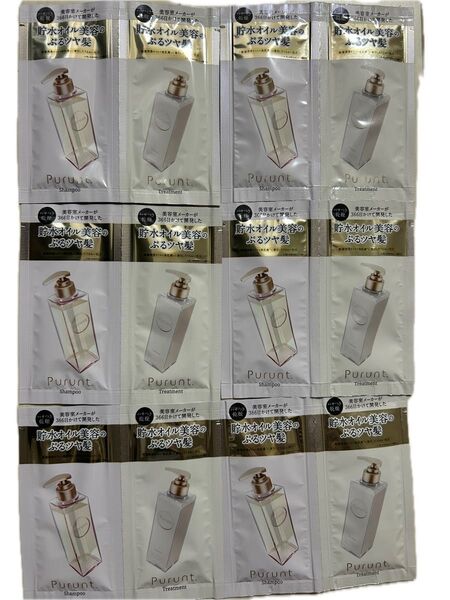 プルント シャンプー トリートメント お試し まとめ売り