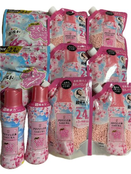 レノア アロマジュエル サクラ SAKURA ビーズ ボールド 洗剤 ジェルボール