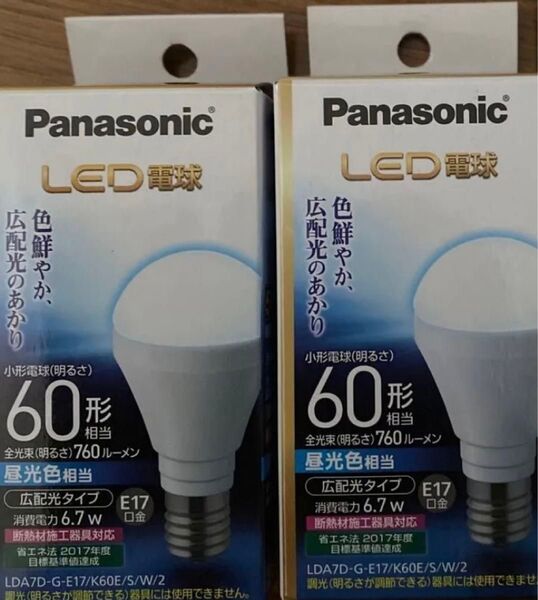 Panasonic パナソニック LED電球 LDA7DGE17K60ESW2 (昼光色相当)未使用 2個セット