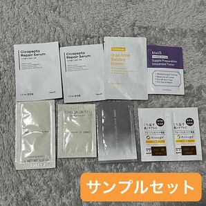 サンプルセット オルビス klairs arouge アルージェ cicapepta 化粧水 洗顔料 美容液