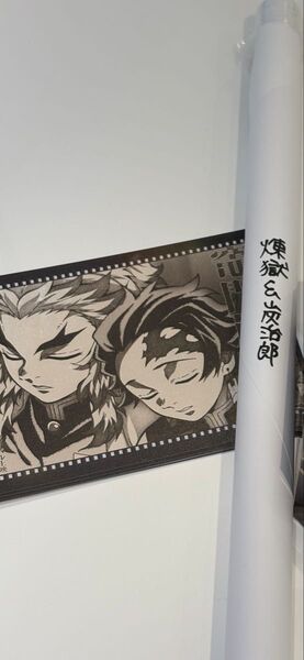 鬼滅の刃 ufotable dining ポスター 煉獄杏寿郎、竈門炭治郎 ポスター
