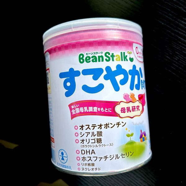 すこやか 粉ミルク 300g 賞味期限2025/8/17