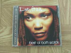 【CD】ダヴィーナ DAVINA / best of both worlds