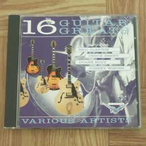 ★処分★【CD】16 GUITAR GREATS　オムニバス盤 エリック・クラプトン、チャック・ベリー、ジョニー・ウィンター、他