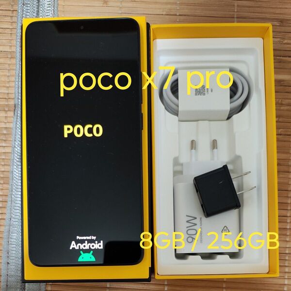 POCO X7 Pro (8GB/256GB) ブラック グローバル版
