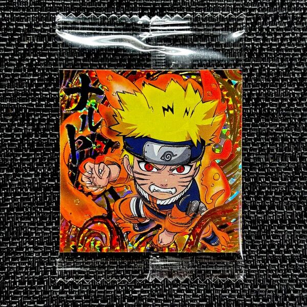 ナルト 疾風伝 忍界シールウエハース vol.4 CR チャクラレア うずまきナルト