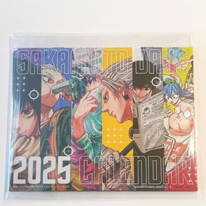 サカモトデイズ 最強ジャンプ 2025年2月号付録 卓上カレンダー サカデイ
