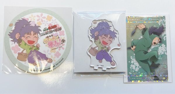 忍たま乱太郎 七松小平太 アニメイトカフェ アニカフェ アクリルスタンド アクスタ コースター 箔押しカード 忍たま 七松