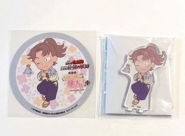 忍たま乱太郎 山田利吉 アニメイトカフェ アニカフェ アクリルスタンド アクスタ ミニアクリルスタンド コースター 利吉