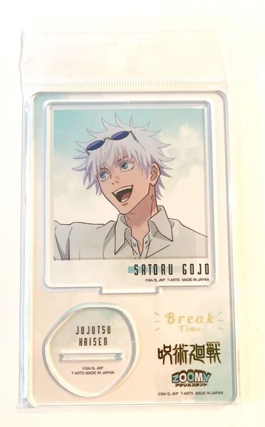 呪術廻戦 五条悟 アクリルスタンド BreakTime アクスタ 懐玉・玉折