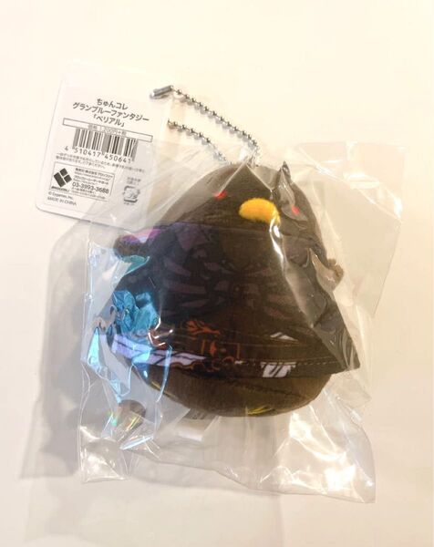 グランブルーファンタジー ベリアル ちゅんコレ ぬいぐるみ グラブル