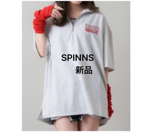 スピンズ SPINNS ハーフジップ ワンポイントロゴ刺繍デザイン 半袖ビッグスウェット スウェット ONESIZE オートミール