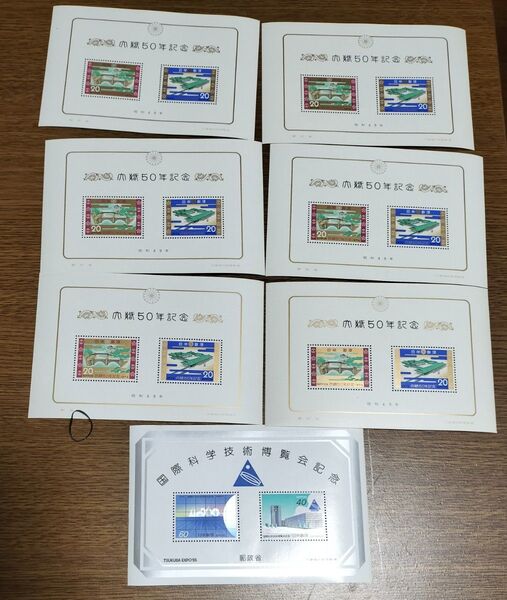 ヘアゴム 記念切手 シート 340円分