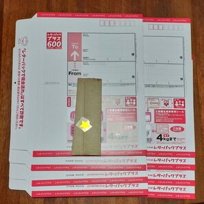スマホデコシール レターパックプラス 8枚 新料金