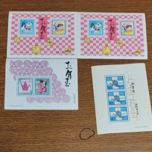 ヘアゴム 記念切手 シート 339円分