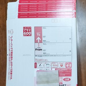 ティーバッグ レターパックプラス 新料金 8枚