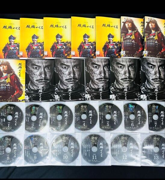 【全巻セット】大河ドラマ 麒麟がくる 完全版 DVD 13枚セット