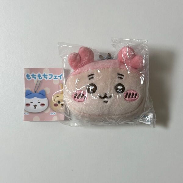 ちいかわ もちもちフェイスマスコット2 古本屋 カニちゃん