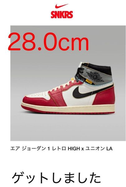 エア ジョーダン 1 レトロ HIGH x ユニオン LA