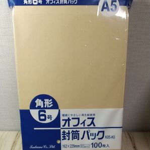 クラフト封筒 角6 85g/m2 100枚 K85-K6