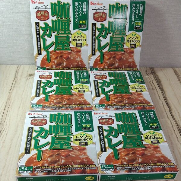 ハウス食品 カリー屋 カレー 中辛 180g×6箱セット 保存食 非常食
