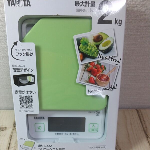 タニタ (TANITA) キッチンスケール 2kg アボカドグリーン KJ-213
