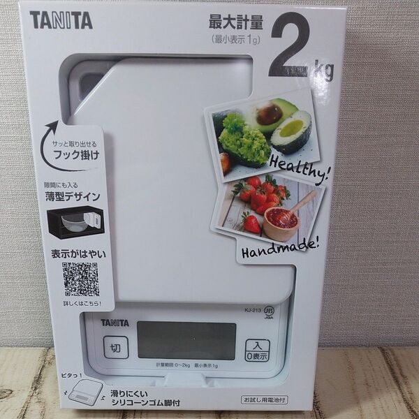 タニタ (TANITA) キッチンスケール 2kg ココナッツホワイト KJ-213
