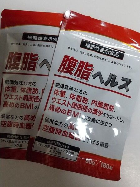 腹脂ヘルス DUEN 肥満気味な方の体重、体脂肪、内臓脂肪、ウエスト周囲径の減少をサポート 90日分×2袋