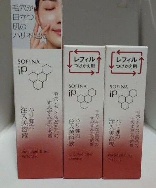 【新品未開封】 ソフィーナ iP◆ ハリ弾力注入美容液40g◇ 本体1&レフィル2◆3点セット