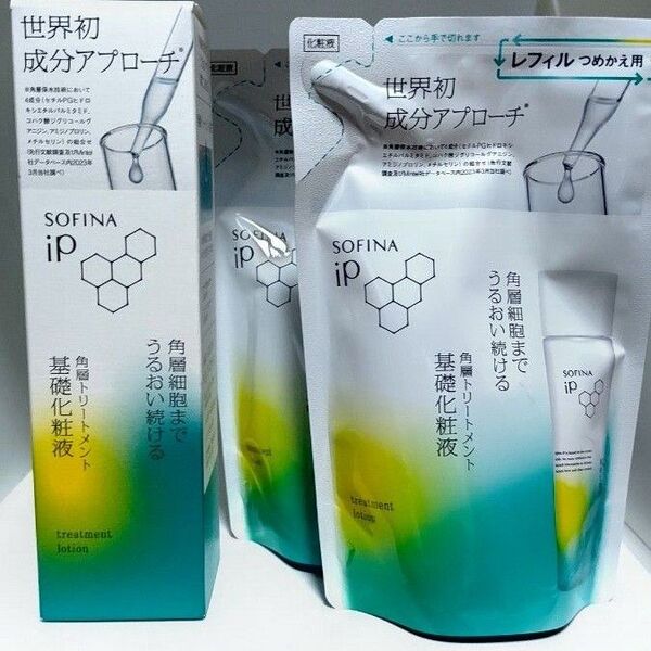 【新品未開封】SOFINA◇ip◇ソフィーナ◆角質トリートメント基礎化粧液160ml本体&詰め替え3点セット