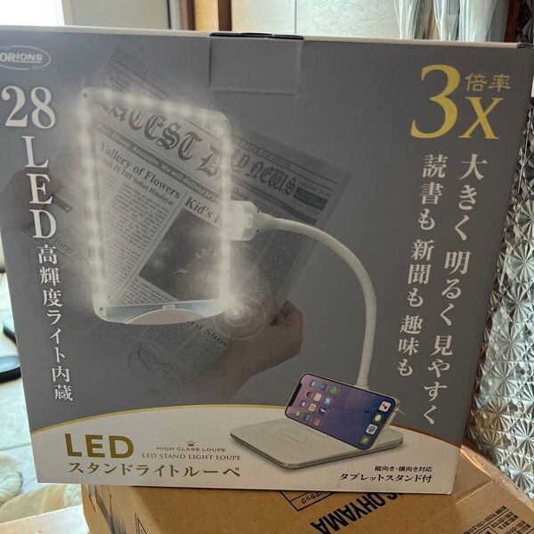 共栄プラスチック LEDスタンドライトルーペ 3倍率ワイドレンズ 拡大鏡 虫眼鏡 ライト付き 読書 手芸 (アイボリー)