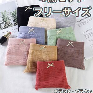 レディースショーツ 4点セット レース ダークカラー フリーサイズ ブラック ブラウン ベージュ グレー 黒 茶色 まとめ売り