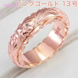 ハワイアンジュエリー リング 指輪 アクセサリー ジュエリー シンプル メンズ レディース 新品未使用 ピンク 13号
