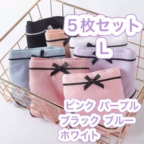 ショーツセット レディース 下着 リボン パンツ パステルカラー 新品未使用 ピンク ブラック ホワイト パープル ブルー