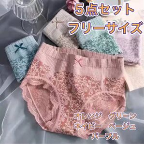 ショーツ レディース パンツ サラサラ まとめ売り 5枚セット フリーサイズ オレンジ グリーン ネイビー ベージュ パープル