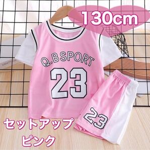 キッズ セットアップ スポーツ ユニフォーム 運動 子ども 男女兼用 バスケットボール 練習着 子供服 上下セット ピンク
