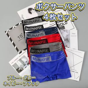 ボクサーパンツ メンズ 4枚セット 下着 シンプル アンダーウェア パンツ ボーダー メンズ 男性用 フリーサイズ ブラック 青