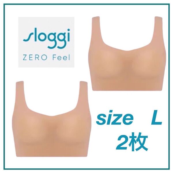 【L】スロギー トリンプ/ゼロフィール/ハーフトップ/ブラウン2枚