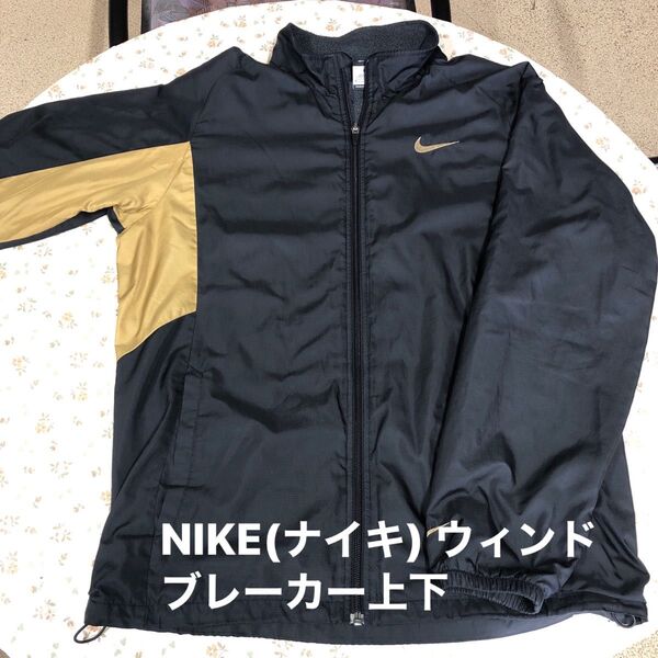 NIKE(ナイキ) ウィンドブレーカー上下セット