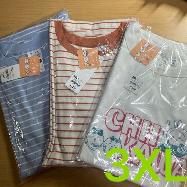 新品未使用 3XL ちいかわ半袖Tシャツ3枚セット GU