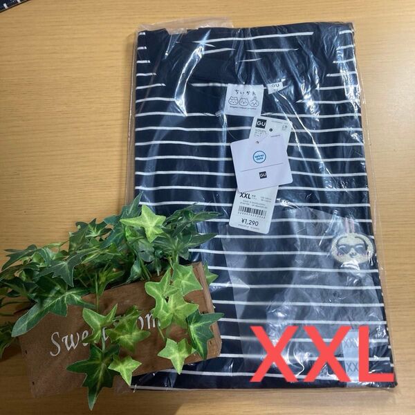 新品未使用 XXL ちいかわ 半袖Tシャツ ネイビーボーダー GU