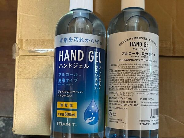 TOAMIT ハンドジェル 500ml まとめ売り 12本 箱汚れてます。