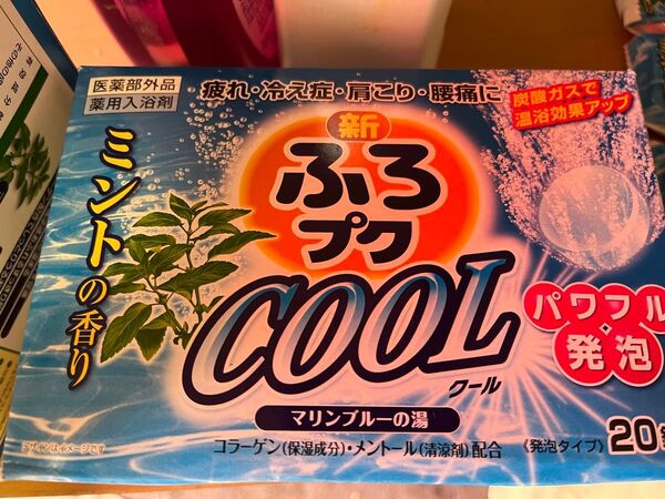 発泡 入浴剤 ふろプク クール COOL ミントの香り 40g×20錠 マリンブルーの湯 お風呂 涼しい 冷感③