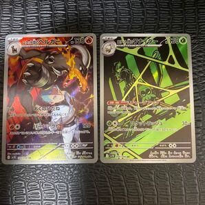 ポケモンカード ロケット団のヘルガー ロケット団のワナイダー セット