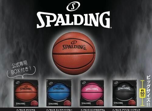SPALDING スポルディング スクイーズボール(箱付き) 全4種セット 全部揃います