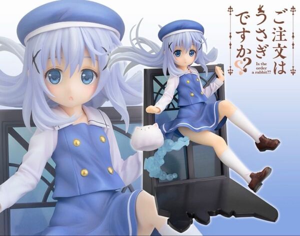 未開封 コトブキヤ ご注文はうさぎですか?? チノ 1/8スケール フィギュア