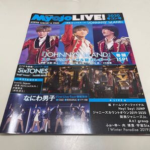 Myojo LIVE! 2020冬コン号
