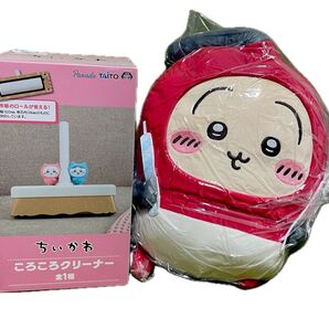 ちいかわ ころころクリーナー 誕生日BIGぬいぐるみ うさぎ 2個セット