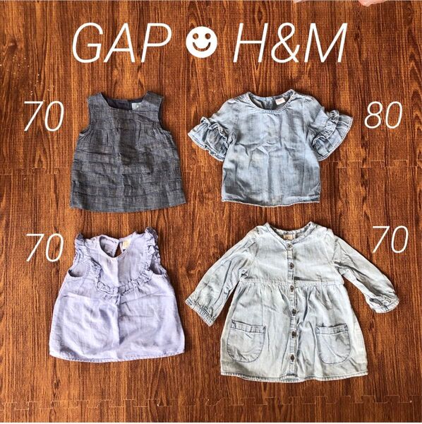 GAP H&M デニム風 シャツセット 70cm・80cm